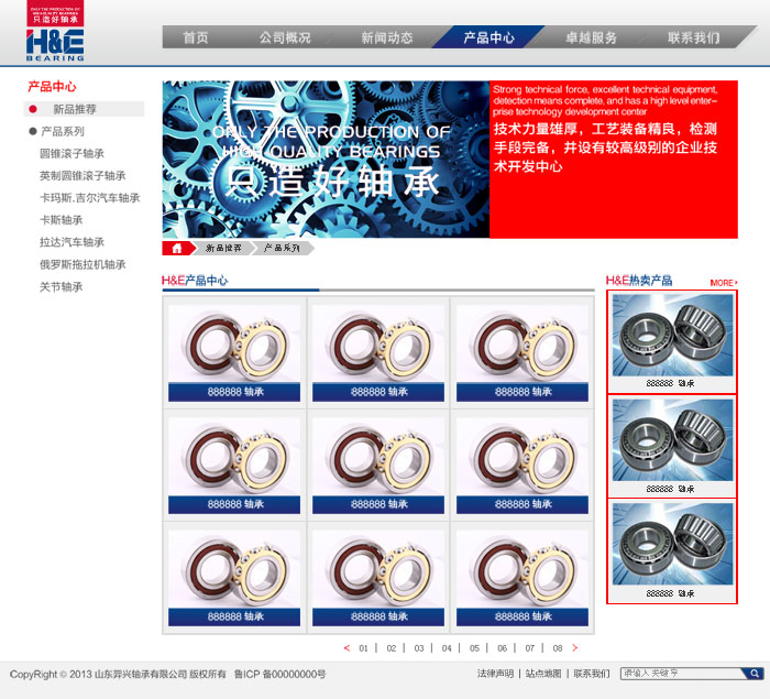 2016092661079649.jpg 2016092661079649.jpg